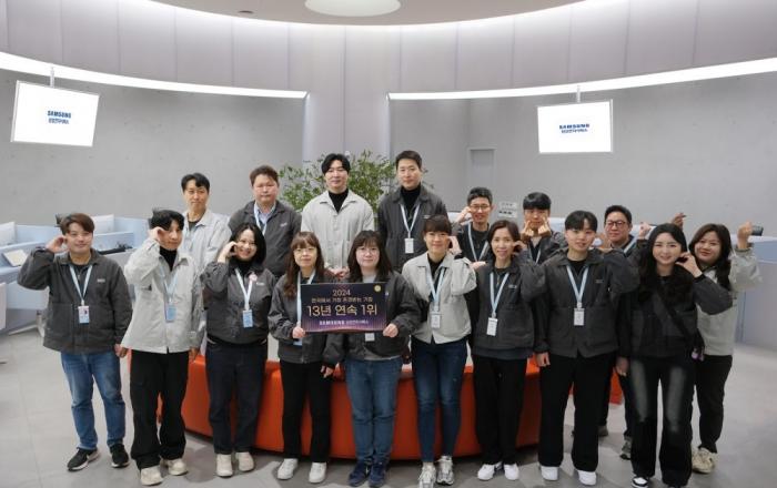 삼성전자서비스, ‘한국에서 가장 존경받는 기업’ 13년 연속 1위