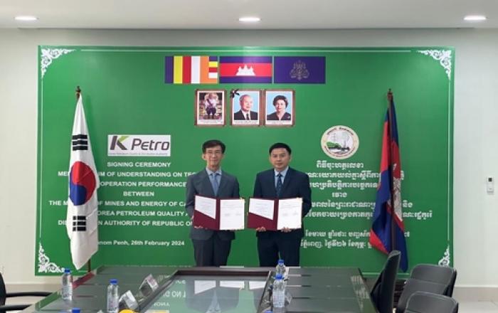 한국석유관리원, 캄보디아 광산에너지부와 기술협력 MOU 체결