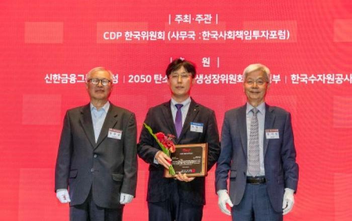 현대건설, ‘CDP 코리아 어워드’ 기후변화 부문 6년 연속 명예의 전당 수상