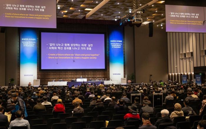 삼성전자, 제51기 정기 주주총회 개최