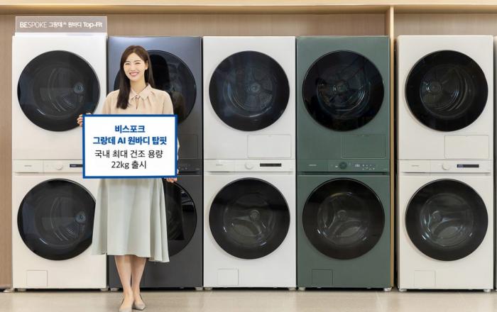 비스포크 AI 콤보-원바디 탑핏-그랑데 AI로 삼성전자 건조기 풀 라인업 제공