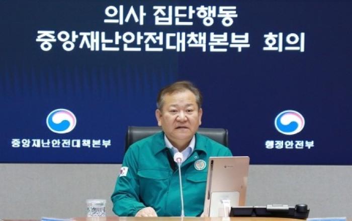 정부 “27년 만에 확대하는 의대 정원은 의료 정상화 필요조건”