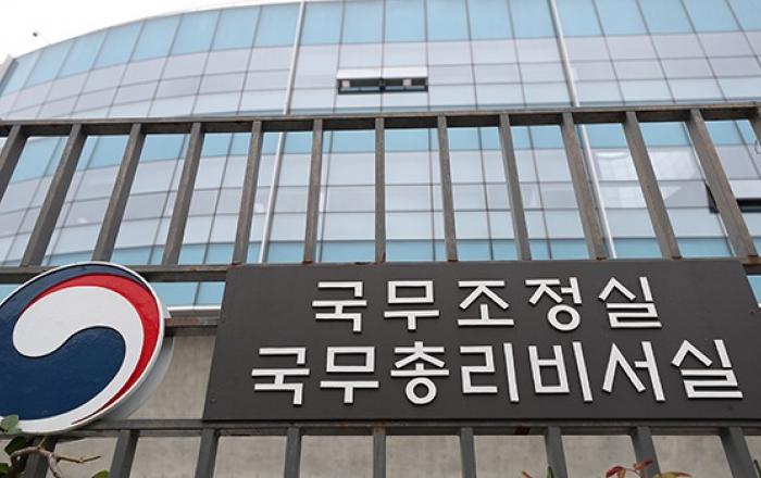 규제 263건 한시적 적용유예…약 ‘4조원+α’ 경제효과 창출 예상