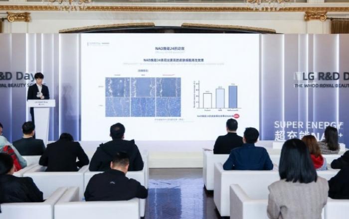 LG생활건강, 中 상해서 ‘안티에이징의 미래 NAD+’ 연구성과 발표