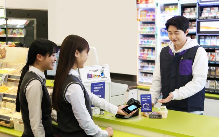 삼성월렛, 1020세대 맞춤형 프로모션 실시