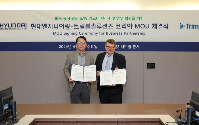 현대엔지니어링, 트림블솔루션 코리아와 ‘건축정보모델(BIM) 공정관리 프로그램’ 개발 업무협약 체결