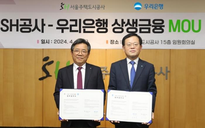 서울주택도시공사-우리은행, 청년주택 공급 확대 '맞손'