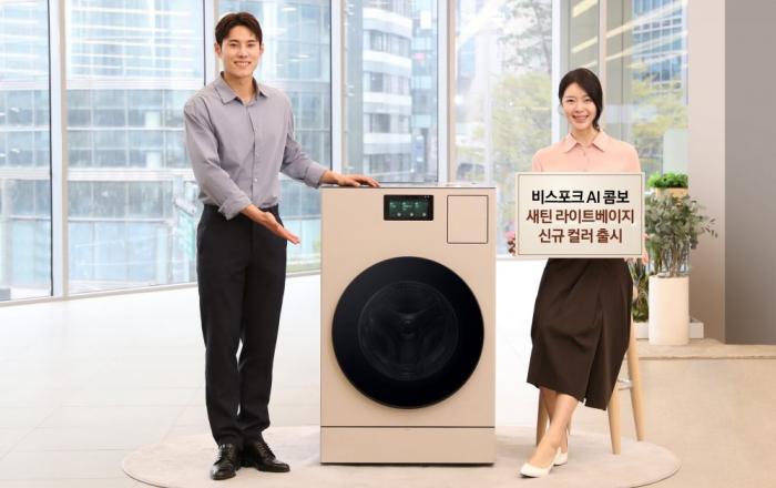 삼성전자, ‘비스포크 AI 콤보’ 신규 색상 출시… 올인원 세탁·건조기 흥행 돌풍 이어가