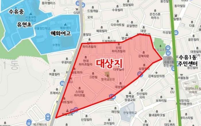 강북구, 수유동 486 일대 재개발 사전타당성 조사 실시