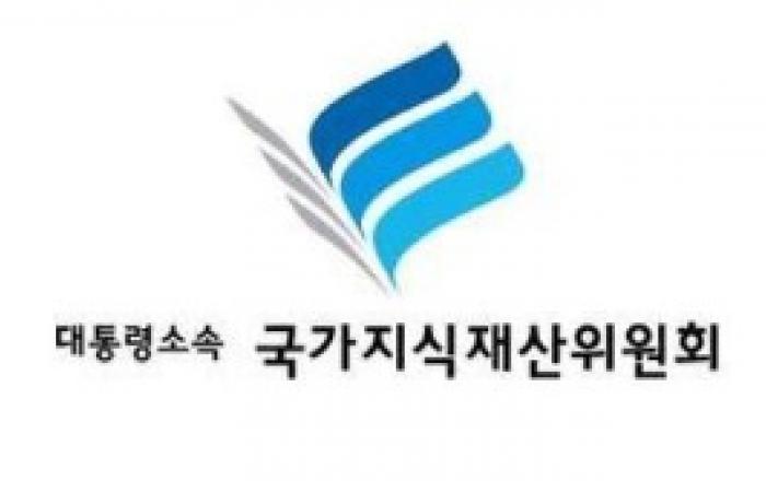 지식재산정책 컨트롤타워 ‘제5기 국가지식재산위원회’ 출범