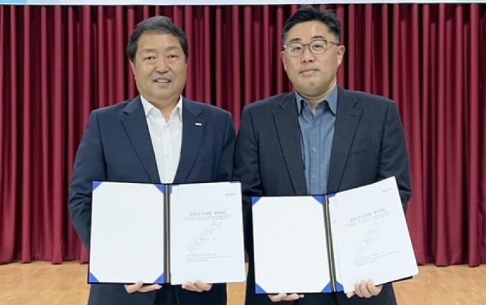 삼화페인트, 보안잉크 공동연구개발 위해 한국조폐공사와 맞손