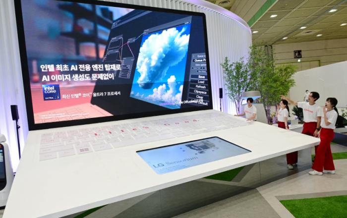 LG전자, 월드IT쇼에서 ‘공감지능(AI)’ 혁신 제품 선보여
