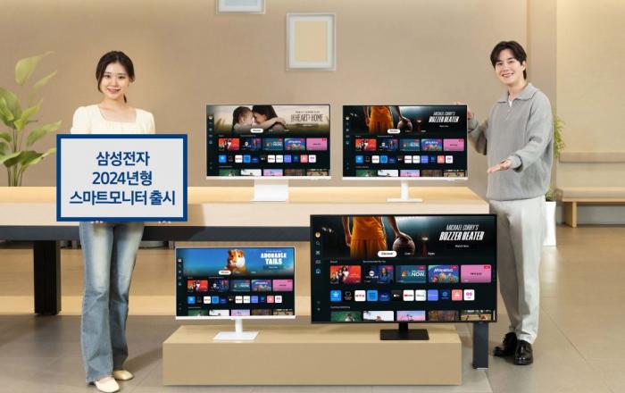 삼성전자, 홈 라이프 활용성 강화한 2024년형 스마트모니터 출시