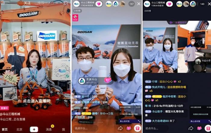 두산인프라코어, 중국에서 ‘언택트(Untact)’ 세일즈 강화