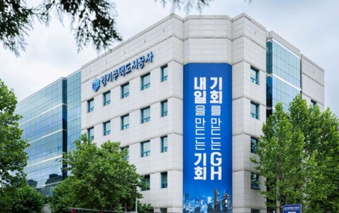 경기주택도시공사, 감사원 자체감사활동 심사결과 광역시·도 도시개발공사 중 1위