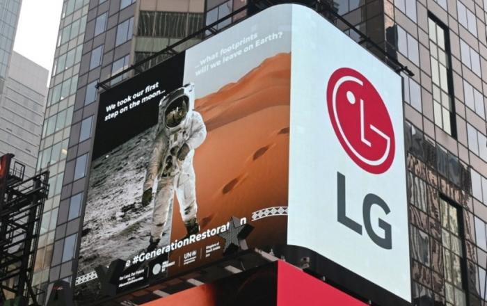 LG전자 ‘LG 희망스크린’으로 환경 보호 중요성 알린다