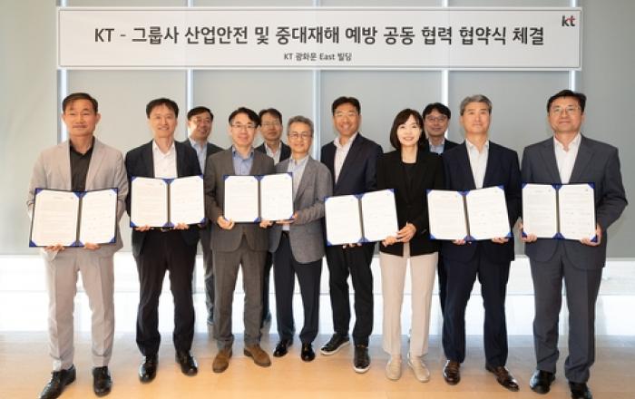 KT, 그룹사와 산업안전 및 중대재해 예방 위한 협력체계 강화