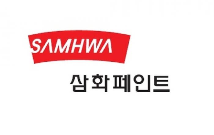 삼화페인트, 취약계층 환경성질환 예방사업 업무협약 체결