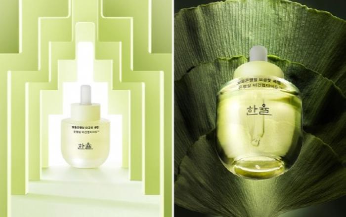 한율, '보들은행잎 모공핏 세럼&마스크' 출시