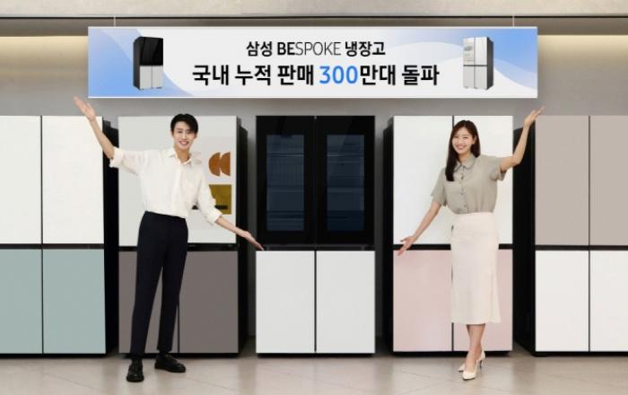 삼성전자 비스포크 냉장고, 출시 5년만에 누적 판매 300만대 돌파