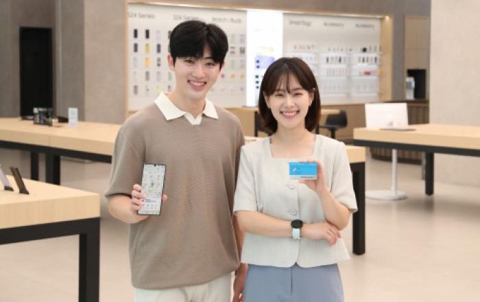 삼성전자, IoT 신용카드 출시