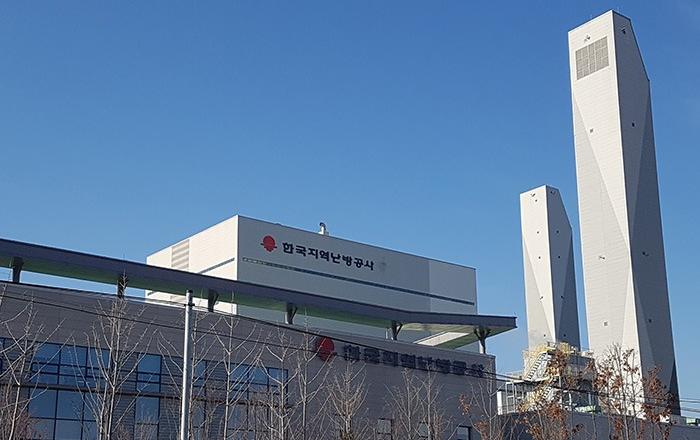 한국지역난방공사, 양산 열병합발전소 준공