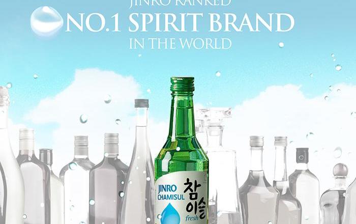 진로(JINRO), 세계 증류주 판매 1위 브랜드 달성