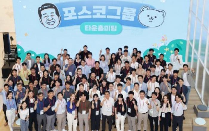 포스코그룹, 2030년 시가총액 200조 목표…