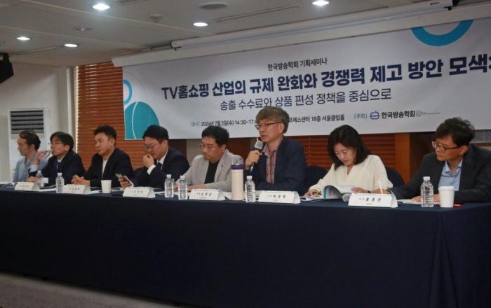 위기의 TV홈쇼핑 “과도한 규제 개선과 합리적 송출수수료 기준 필요”