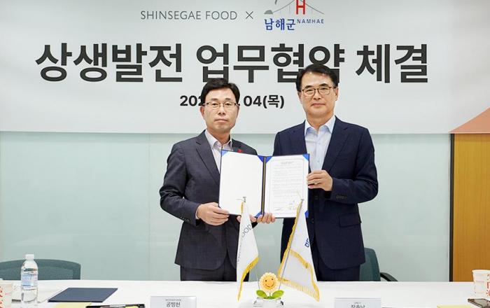 신세계푸드, 남해군과 MOU 체결…남해 마늘 활용한 베이커리 제품 출시