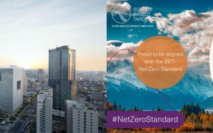 아모레퍼시픽, SBTi로부터 넷제로 목표 승인 획득