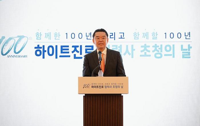 하이트진로, 100주년 맞아 ‘협력사 초청의 날’ 행사 진행