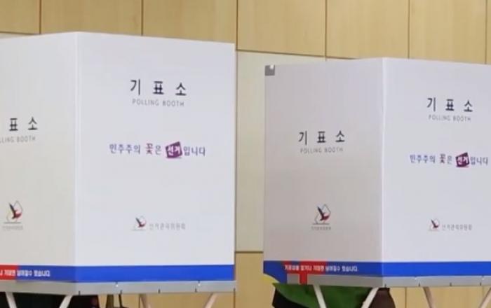 4·15 총선 투·개표소 방역 등에 예비비 191억원 투입