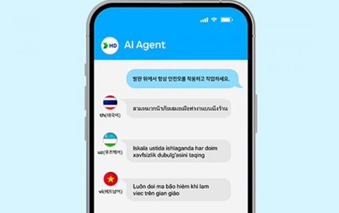 HD한국조선해양, 조선업 맞춤 ‘AI 번역 기술’로 외국인 근로자 적응 돕는다