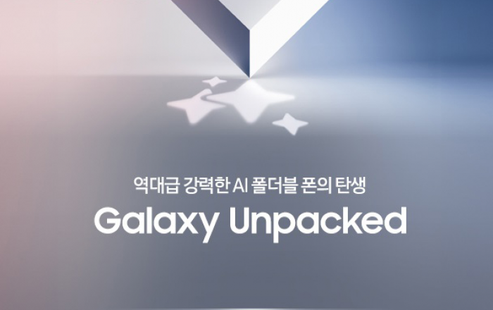 G마켓, 11일 자정(00시)부터 ‘갤럭시 신제품’ 2종 사전 판매