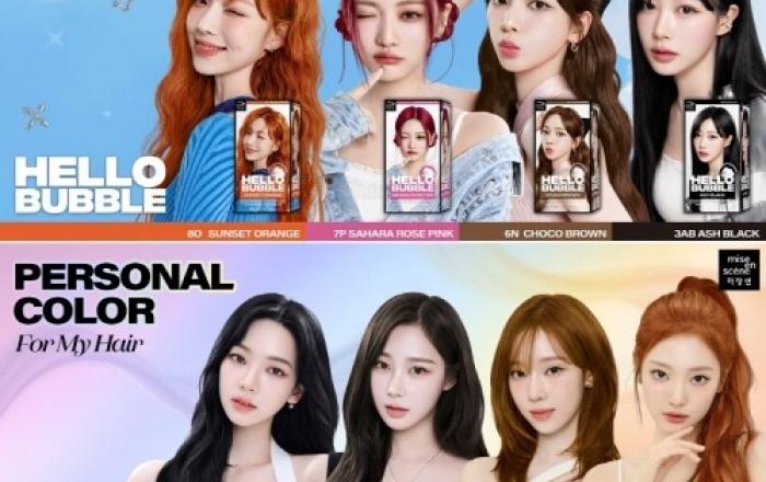 미쟝센, 셀프 염모제 헬로버블·크림 업그레이드 출시