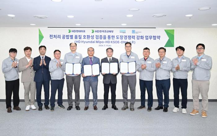 HD현대, 도장 전처리기술 표준화로 경쟁력 높인다!