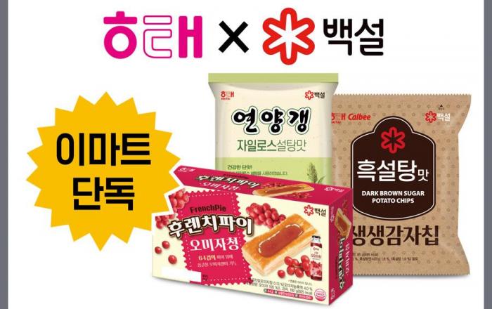 이마트가 이끄는 이종 콜라보 트렌드 ‘자일로스 연양갱’ 단독 출시로 밤양갱 열풍 잇는다