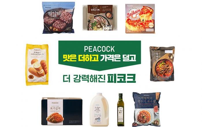 이마트 PB 피코크, 300개 상품 가격 내린다!
