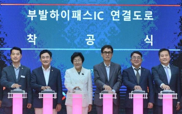 SK하이닉스, 이천시·한국도로공사와 ‘이천 부발하이패스IC’ 착공식 개최