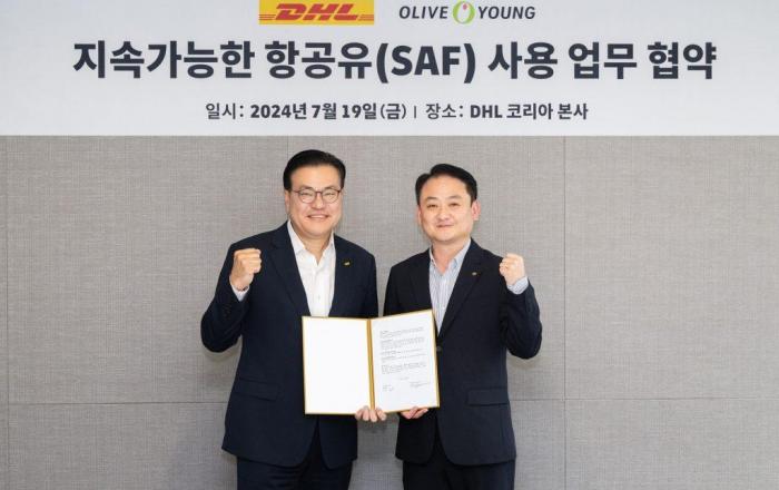 CJ올리브영, DHL 코리아와 ‘고그린 플러스’ 서비스 업무협약 체결