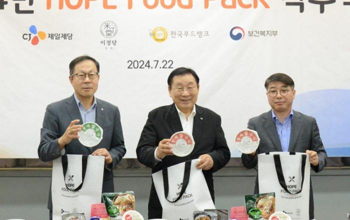 CJ제일제당, 협력업체 미정당과 함께 결식우려 아동 돕는 ‘호프 푸드 팩’ 진행
