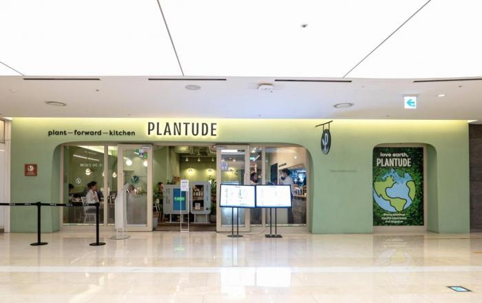 풀무원푸드앤컬처, 비건 레스토랑 ‘플랜튜드’ 지구사랑 고객 참여 캠페인 진행