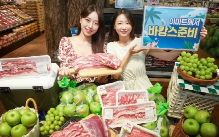 이마트, 고기부터 과일까지, ‘바캉스 필수 먹거리’ 할인