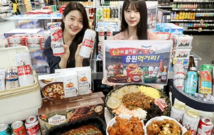 “양념치킨, 양장피, 감바스, 맥주까지 다해도 5만원” 이마트에서 즐기는 스포츠 축제 ‘집관’의 행복!
