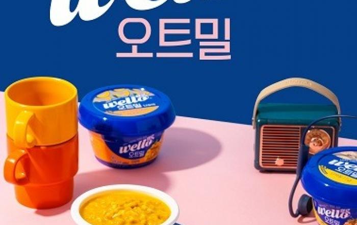 동원F&B, 건강간편식 브랜드 ‘웰로(wello)’ 론칭···”오트밀 첫 선”