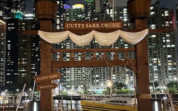 하이트진로, 부산에서 ‘커티삭’ 세 번째 팝업스토어 선보여