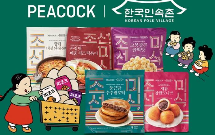 “조선의 미식을 이마트에서 맛보다” 피코크, 한국민속촌과 ‘조선미식’ 먹거리 5종 출시