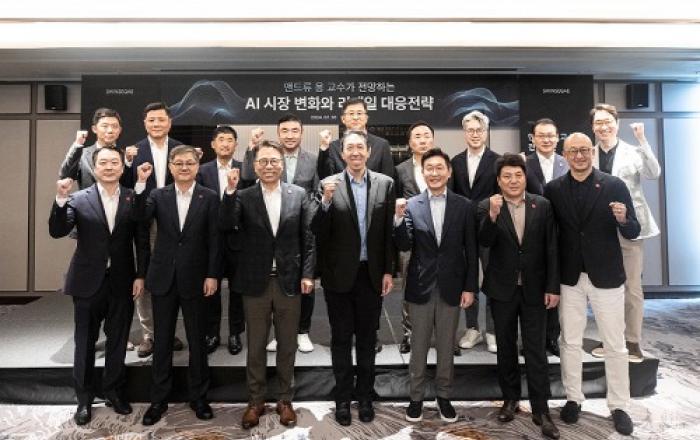 신세계 팩토리스토어, 라오스 진출 위한 본계약 체결