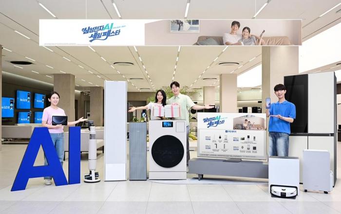 “‘AI=삼성’ 흥행 이어간다” 삼성전자, 8월 대규모 ‘삼성전자 AI 세일 페스타’ 실시